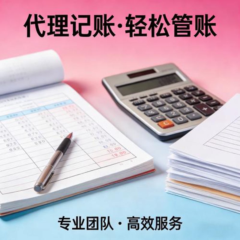 龙华商务咨询：企业成长的助力者