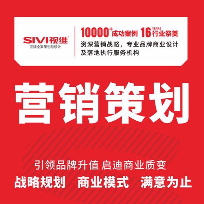 市场调研：把握行业脉搏的艺术