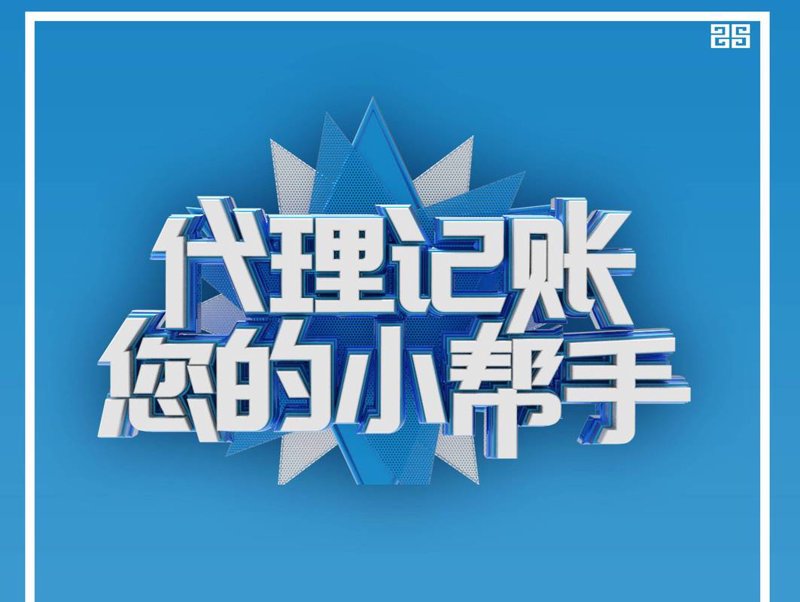 海口商务服务中心：现代商业发展的新引擎