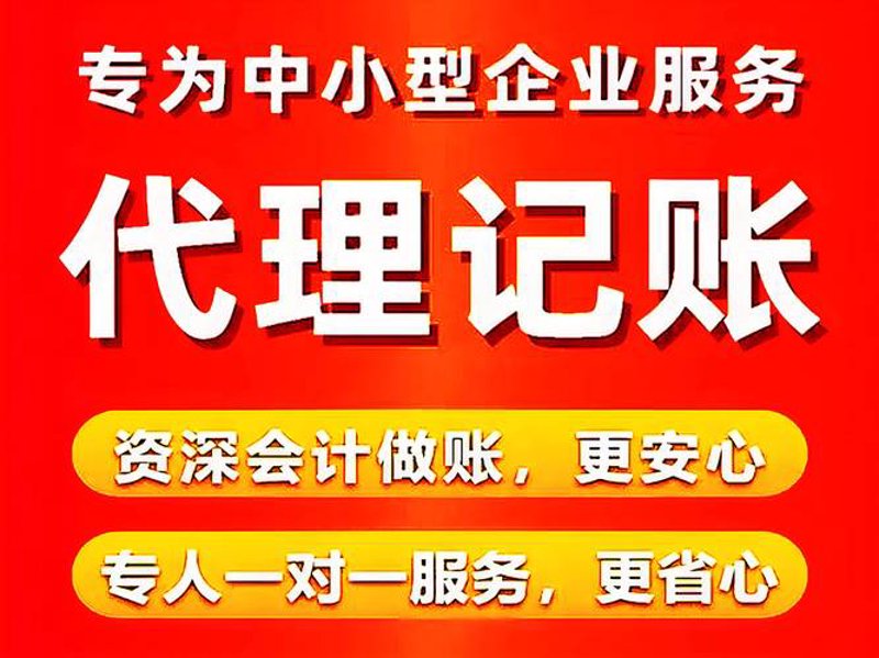 海口商务服务中心：提升企业服务水平的新引擎